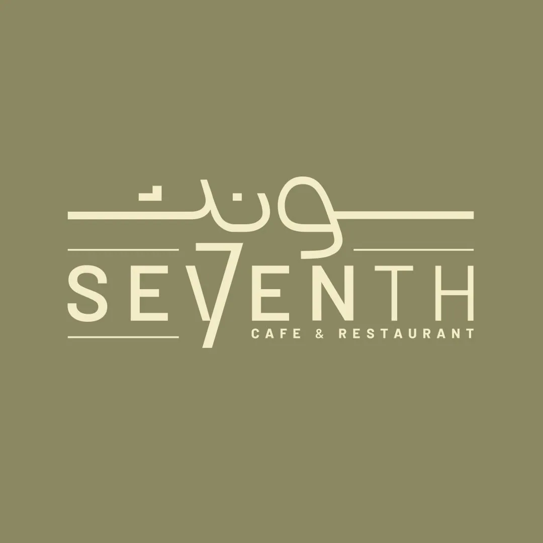 سونث لانژ