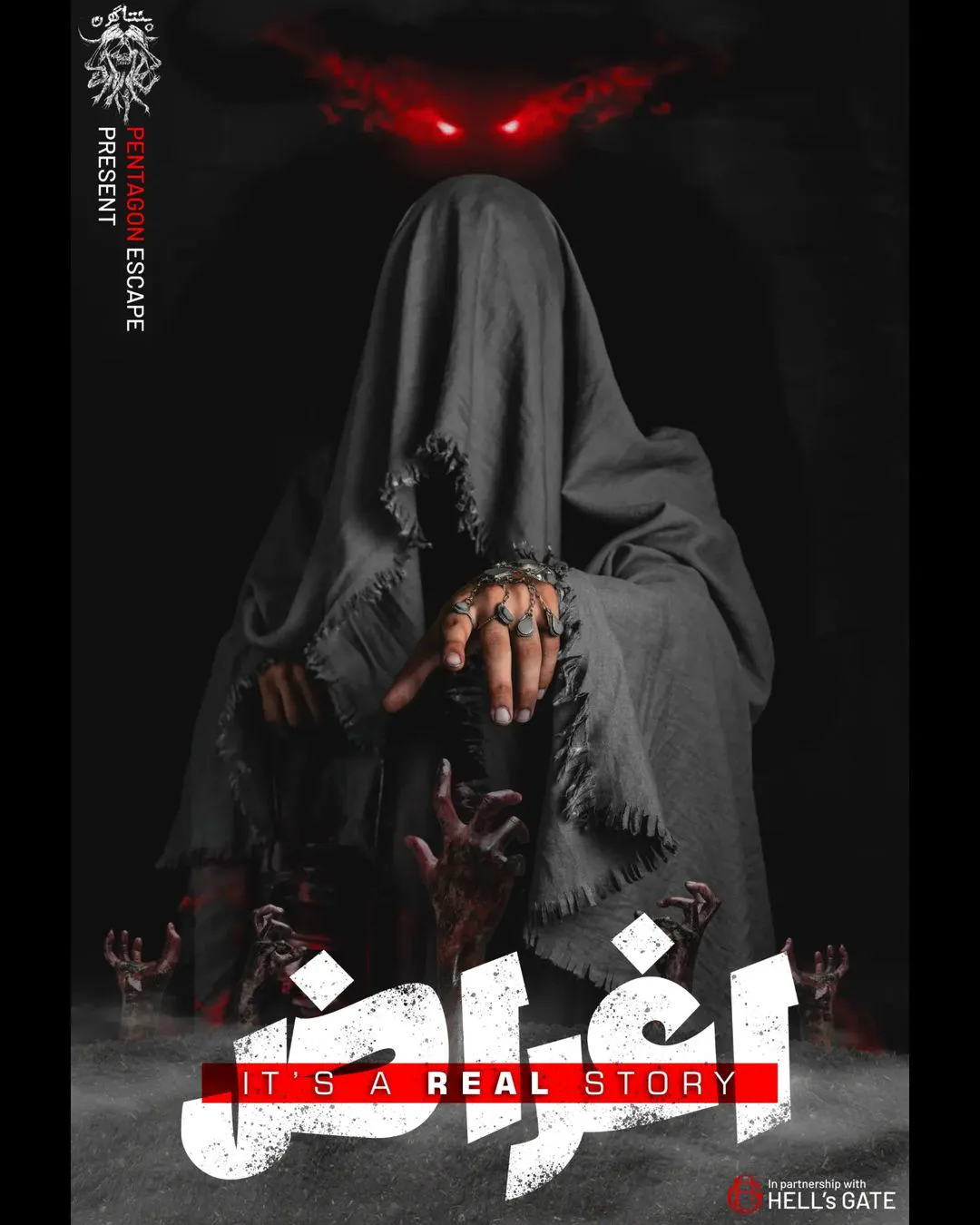 اغراض
