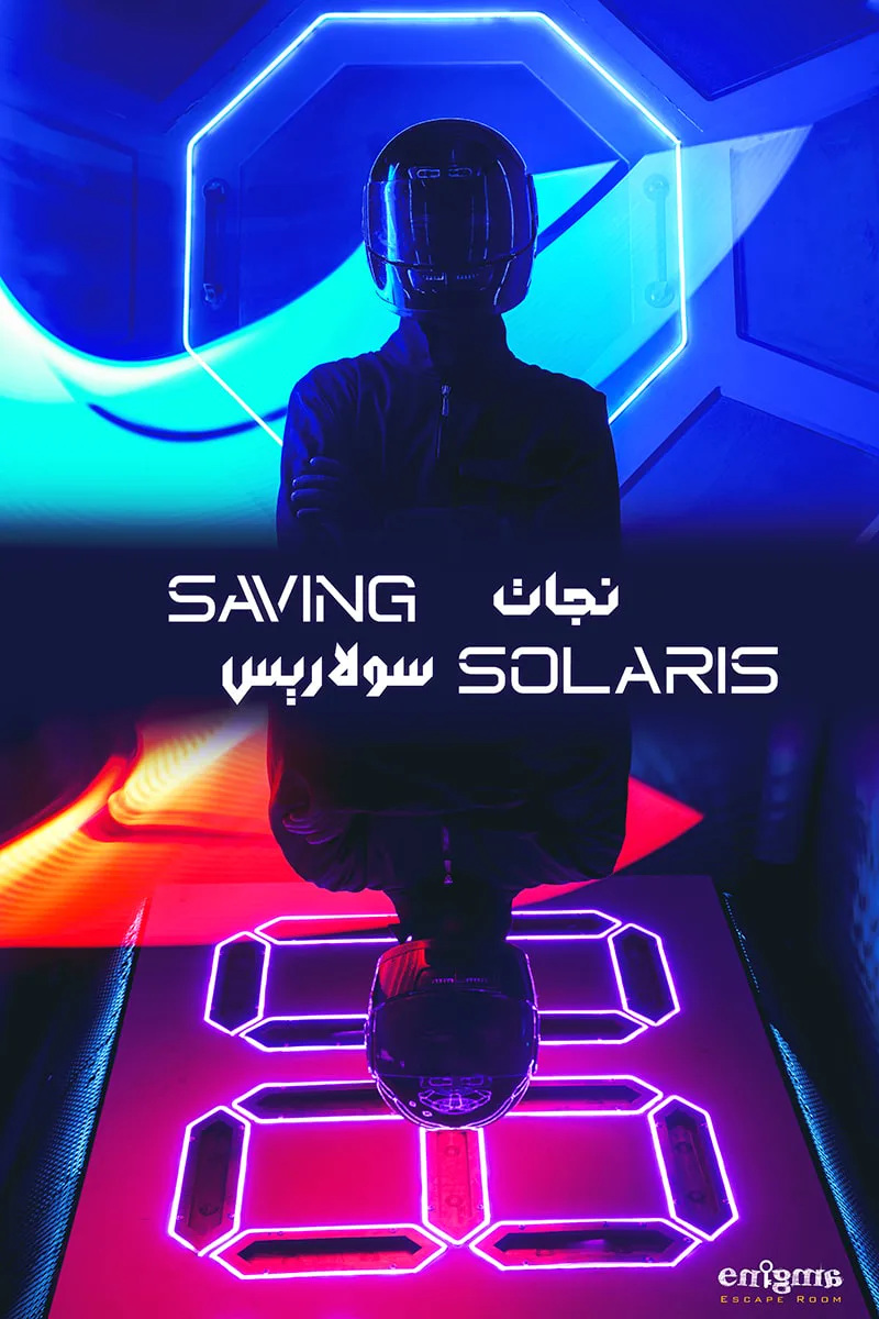 نجات سولاریس