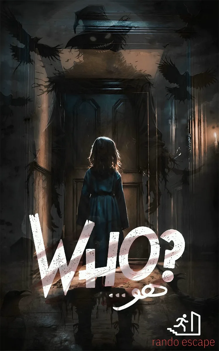 هو(Who)